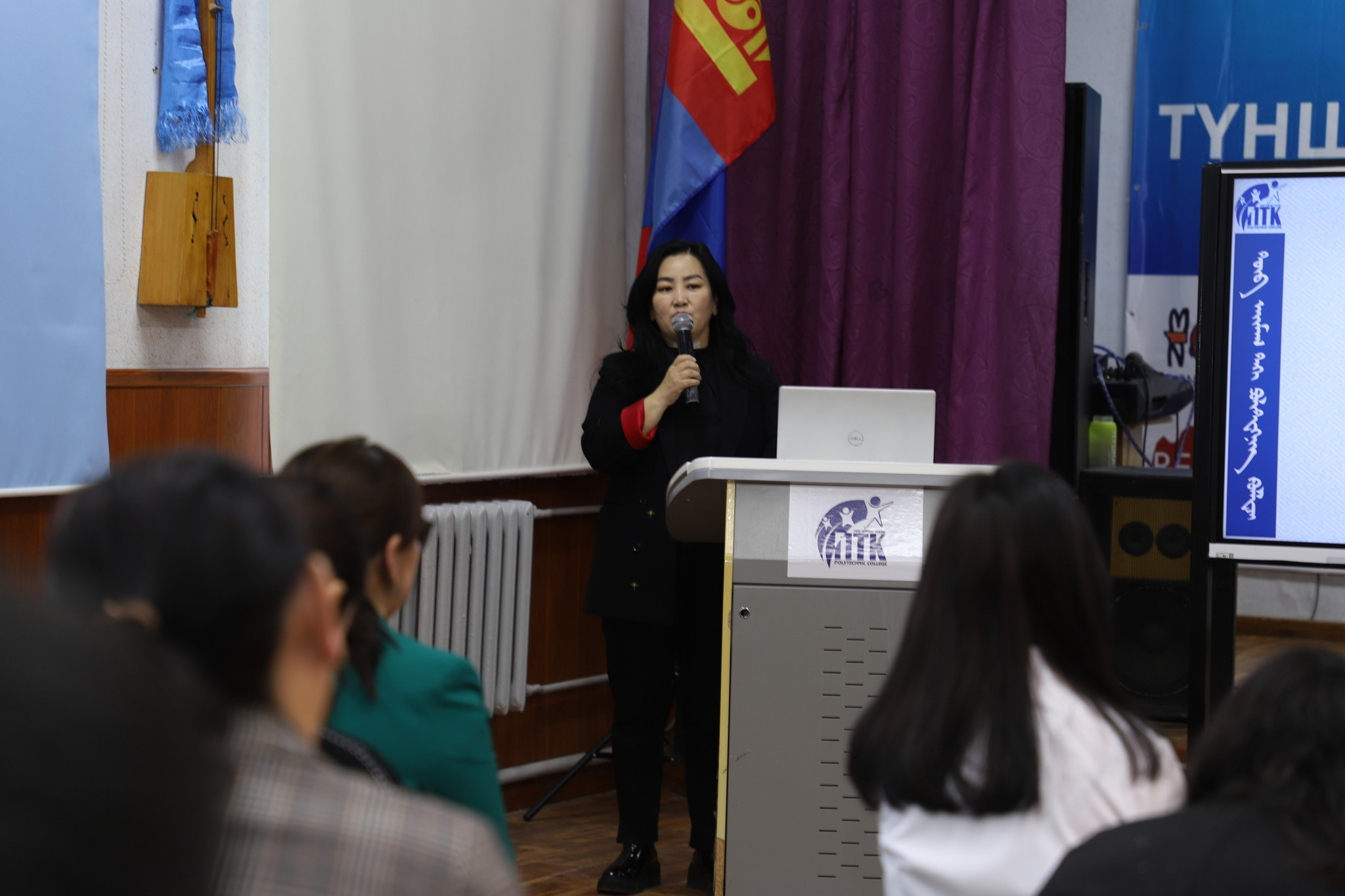 Төв аймаг дахь Политехник коллежийн 